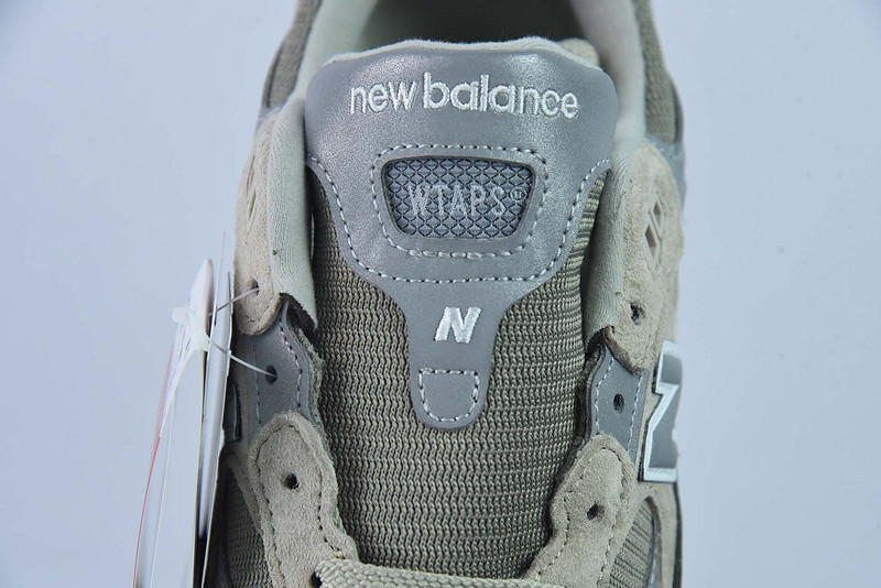 new balance sneaker
